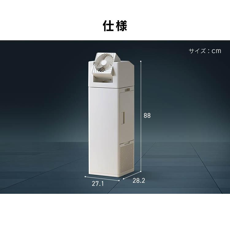 IRIS OHYAMA（アイリスオーヤマ） 空気清浄機 加湿器 加湿空気清浄機