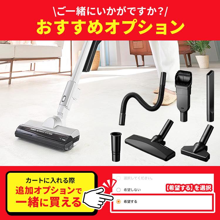 IRIS OHYAMA（アイリスオーヤマ） 掃除機 コードレス サイクロン 自走