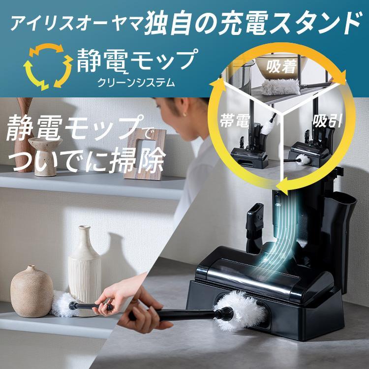 IRIS OHYAMA（アイリスオーヤマ） 掃除機 コードレス サイクロン 自走