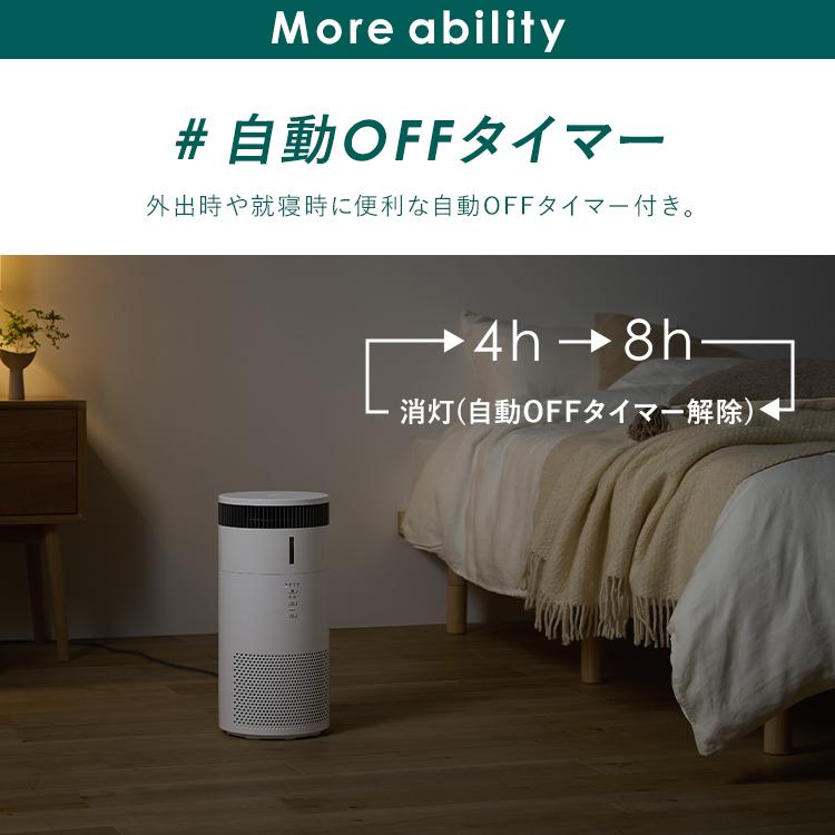 IRIS OHYAMA（アイリスオーヤマ） 空気清浄機 加湿器 小型 加湿空気