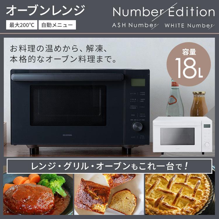 IRIS OHYAMA（アイリスオーヤマ） 家電セット 一人暮らし 3点セット