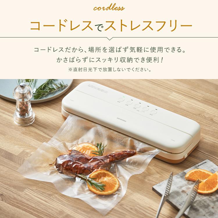 IRIS OHYAMA（アイリスオーヤマ） ＼数量限定 おまけつき／ 真空パック