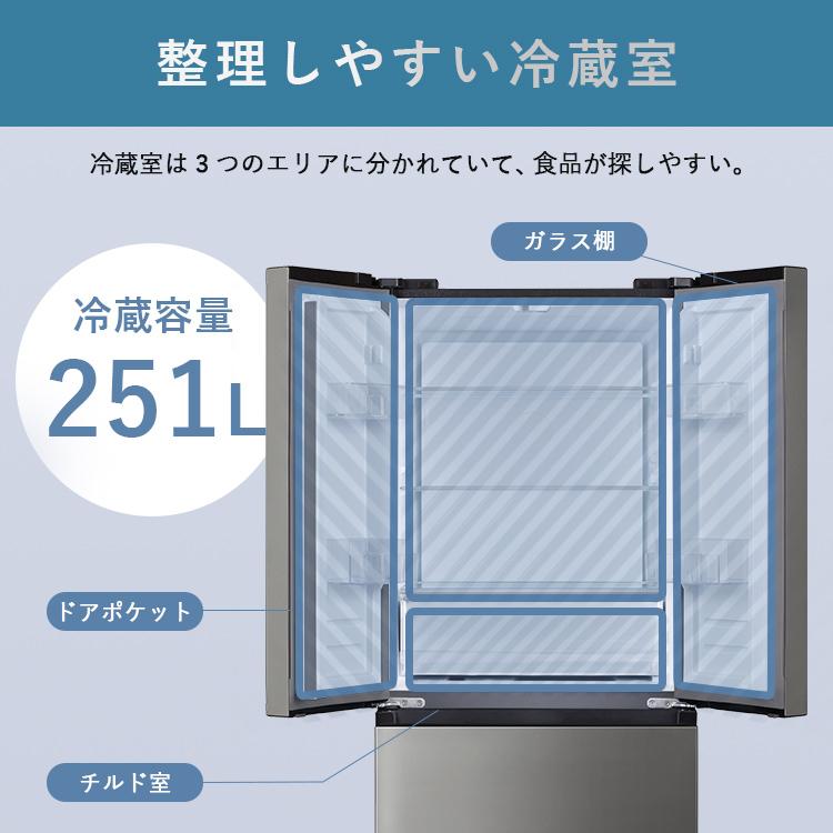 IRIS OHYAMA（アイリスオーヤマ） 冷凍冷蔵庫 大型 急速冷凍 霜取り