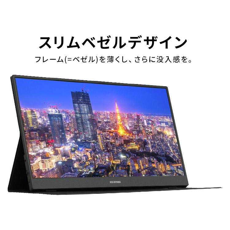 IRIS OHYAMA（アイリスオーヤマ） モニター 15.6インチ 薄型