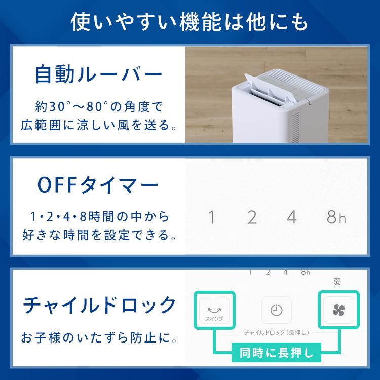 IRIS OHYAMA（アイリスオーヤマ） エアコン スポットクーラー