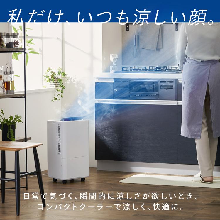 IRIS OHYAMA（アイリスオーヤマ） エアコン スポットクーラー