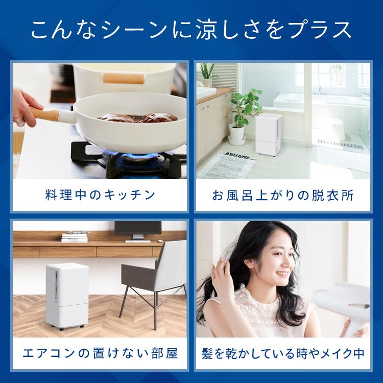 IRIS OHYAMA（アイリスオーヤマ） エアコン スポットクーラー