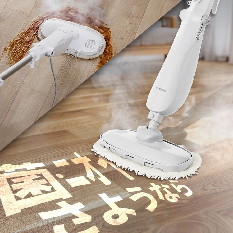 IRIS OHYAMA（アイリスオーヤマ） スチームクリーナー スチームモップ