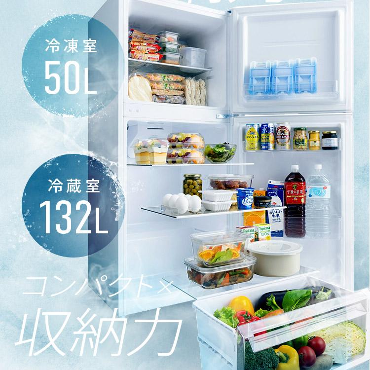 IRIS OHYAMA（アイリスオーヤマ） 冷蔵庫 182L 右開き ひとり暮らし 2