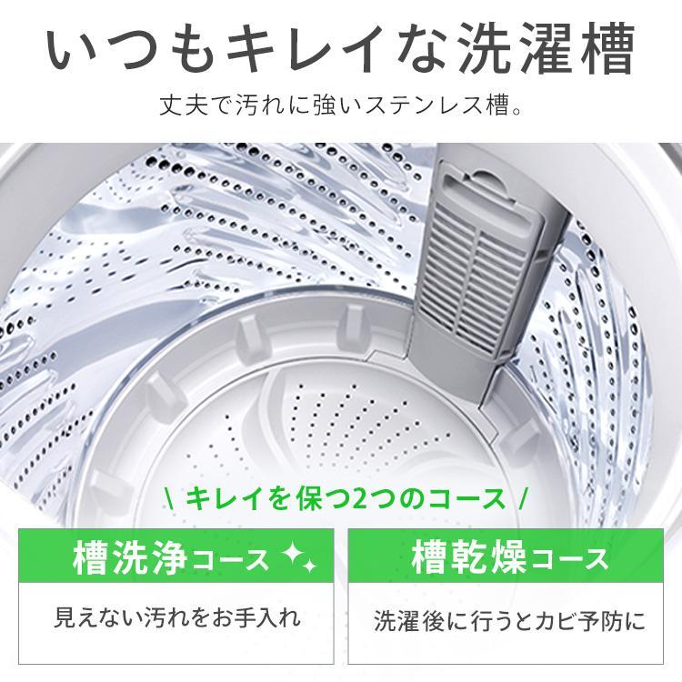 IRIS OHYAMA（アイリスオーヤマ） 洗濯機 6kg 縦型 一人暮らし 全自動