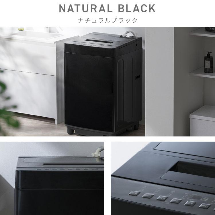 IRIS OHYAMA（アイリスオーヤマ） 洗濯機 縦型 全自動洗濯機 7kg 7キロ