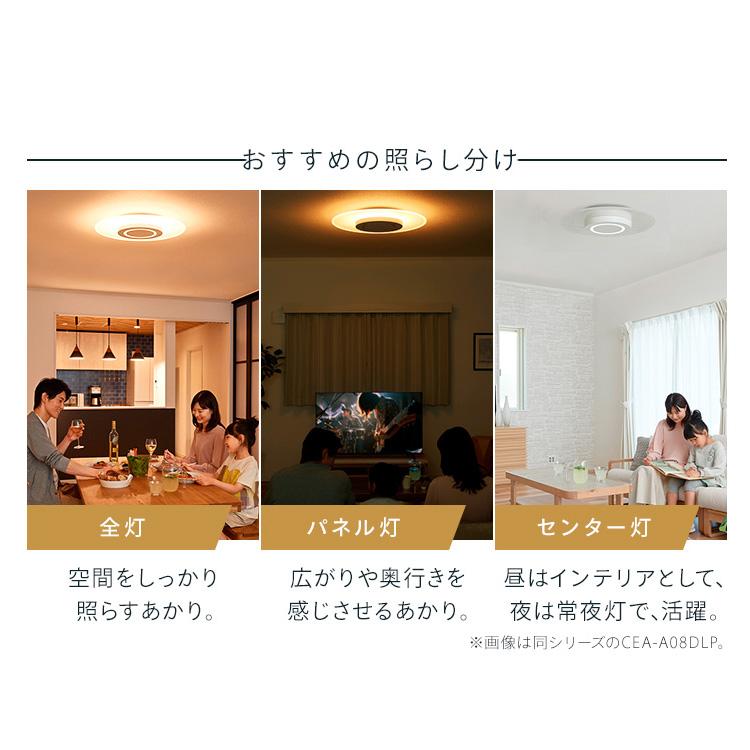 あ】アイリスオーヤマ 調光/調色LEDパネルライト ウェーブ柄 12 畳