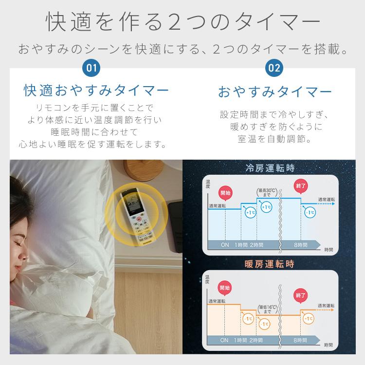 IRIS OHYAMA（アイリスオーヤマ） エアコン 6畳用 2025年 G 6畳 法人