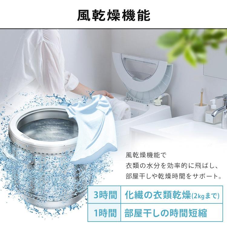 IRIS OHYAMA（アイリスオーヤマ） 洗濯機 5kg 一人暮らし 縦型 特急