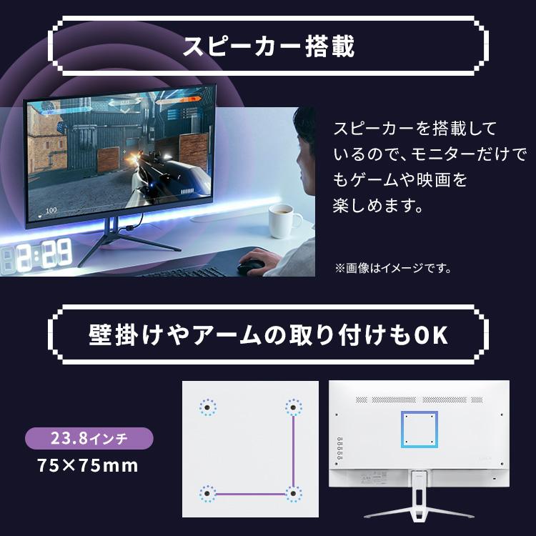 IRIS OHYAMA（アイリスオーヤマ） モニター 23.8インチ ゲーミング
