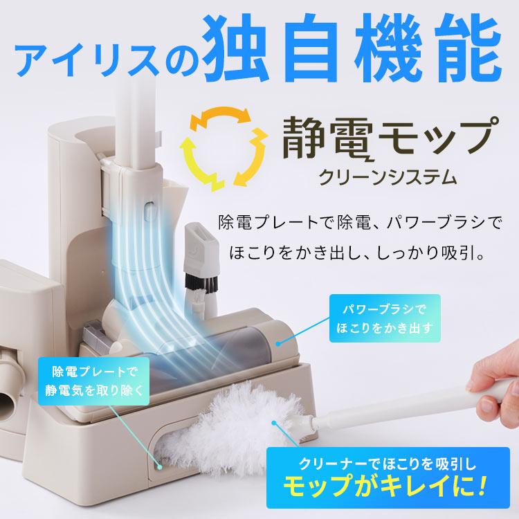 IRIS OHYAMA（アイリスオーヤマ） 掃除機 コードレス サイクロン 軽量
