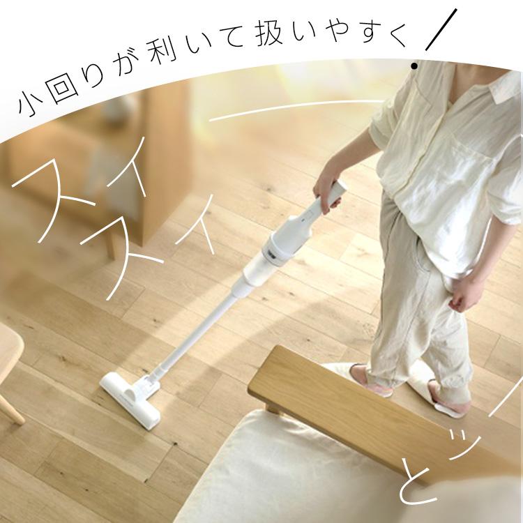 IRIS OHYAMA（アイリスオーヤマ） 掃除機 コードレス サイクロン 充電