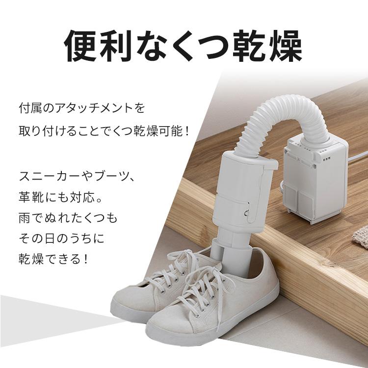 IRIS OHYAMA（アイリスオーヤマ） ＼数量限定おまけ付／ 布団乾燥機