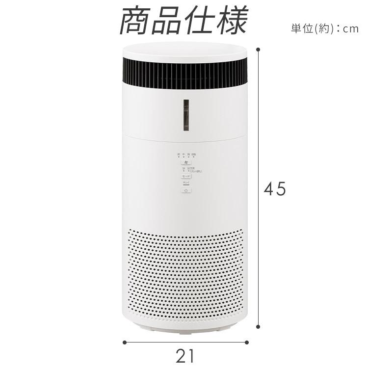 IRIS OHYAMA（アイリスオーヤマ） 空気清浄機 花粉対策 加湿器 気化式