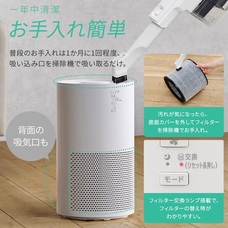 IRIS OHYAMA（アイリスオーヤマ） 空気清浄機 花粉対策 加湿器 気化式