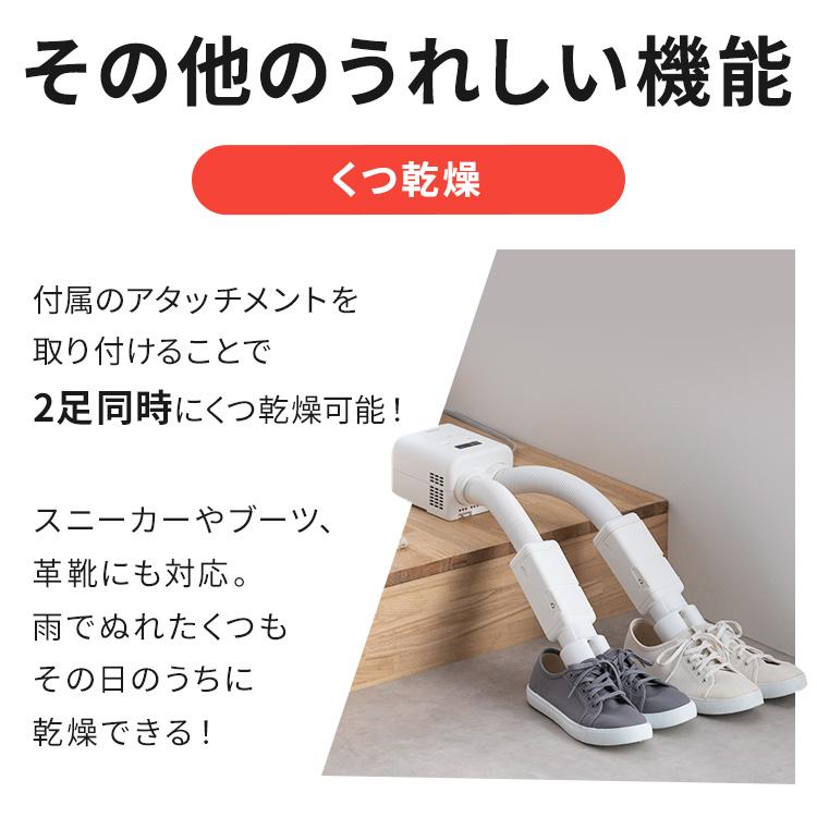 IRIS OHYAMA（アイリスオーヤマ） 布団乾燥機 小型 速乾 ダニ対策 軽量