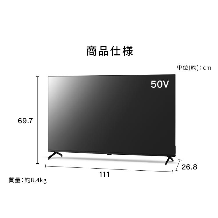 IRIS OHYAMA（アイリスオーヤマ） テレビ 液晶テレビ 50v 型 tv