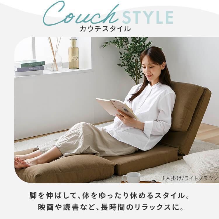 一人掛けソファ ソファー 幅90 一人掛け ソファ リクライニング