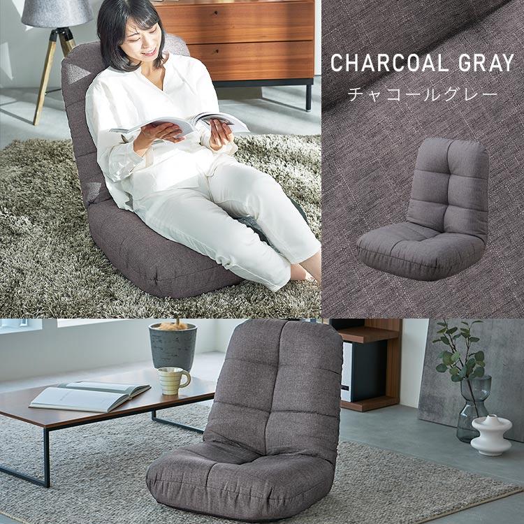 座椅子 リクライニング リクライニングチェア ハイバック ポケット