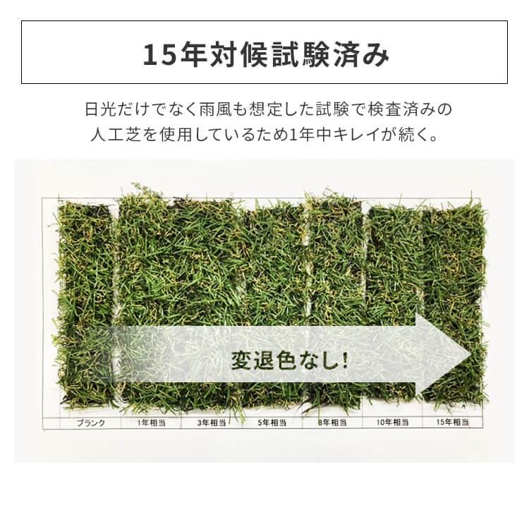 IRIS OHYAMA（アイリスオーヤマ） 人工芝 1m×10m ロール 防草シート一