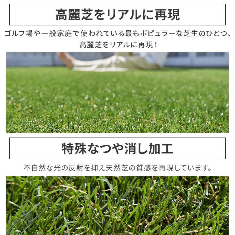 IRIS OHYAMA（アイリスオーヤマ） 人工芝 1m×10m ロール 芝生 耐久性