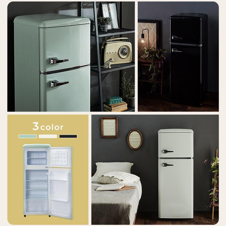 冷蔵庫 一人暮らし おしゃれ 冷凍冷蔵庫 114L 冷凍庫 新品 大容量