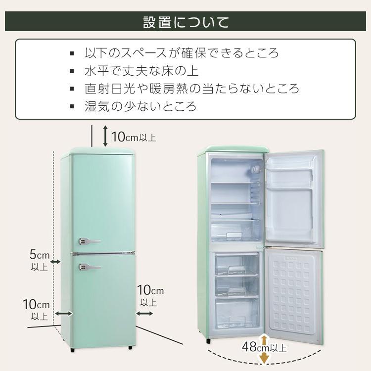 冷蔵庫 一人暮らし 新品 130L おしゃれ 冷凍庫 かわいい レトロ レトロ