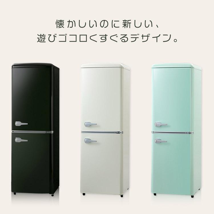 冷蔵庫 一人暮らし 新品 130L おしゃれ 冷凍庫 かわいい レトロ レトロ