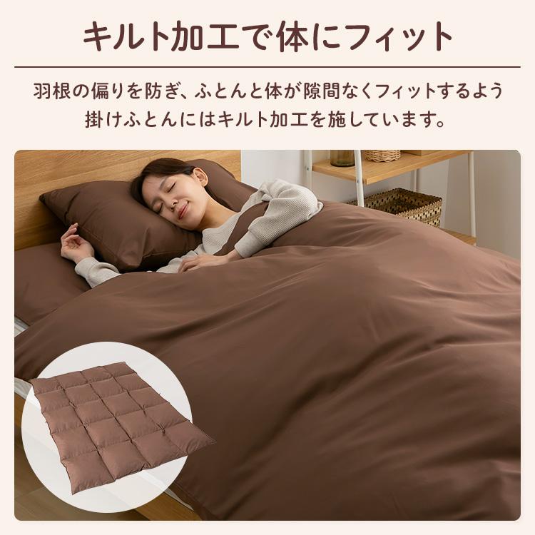 布団セット ダブル 9点セット 羽毛布団 掛け布団 敷き布団 新生活 来客