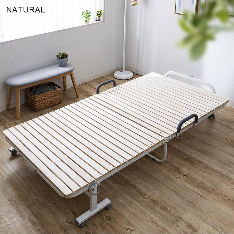 折りたたみベッド シングル すのこベッド 手すり付き 収納 ベッド