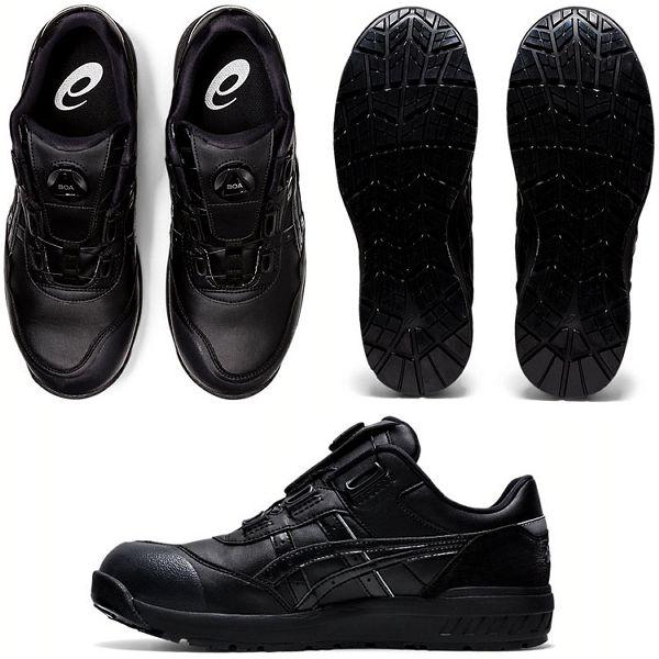 ASICS（アシックス） 安全靴 ローカット BOAシステム JSAA規格 A種先芯
