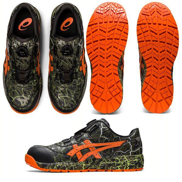 ASICS（アシックス） 安全靴 ローカット BOAシステム JSAA規格 A種先芯