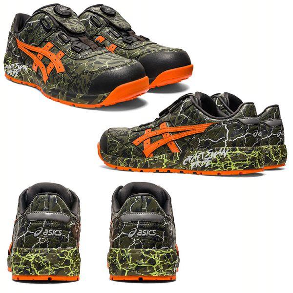 ASICS（アシックス） 安全靴 ローカット BOAシステム JSAA規格 A種先芯