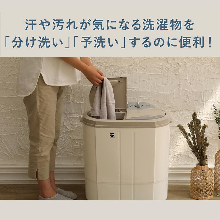 CB JAPAN（シービージャパン） ミニ二槽式洗濯機 小型洗濯機