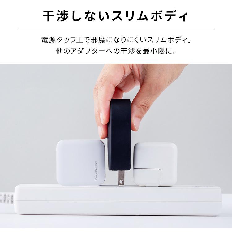 充電器 スマホ スリム 2年保証 USB充電器 コンパクト コンセント