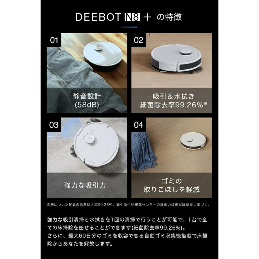 ロボット掃除機 エコバックス 水拭き 拭き掃除 お掃除ロボット 自動