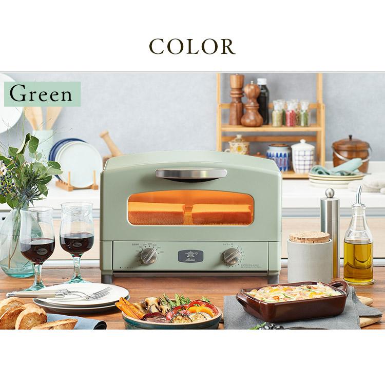 アラジン（Aladdin） グラファイトトースター AET-GS13C-W : アイリス