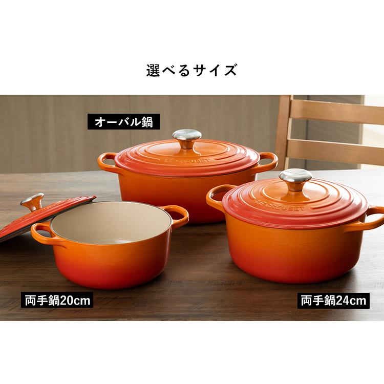Le Creuset（ル・クルーゼ） 【並行輸入品】 鍋 両手鍋 27cm IH ガス火