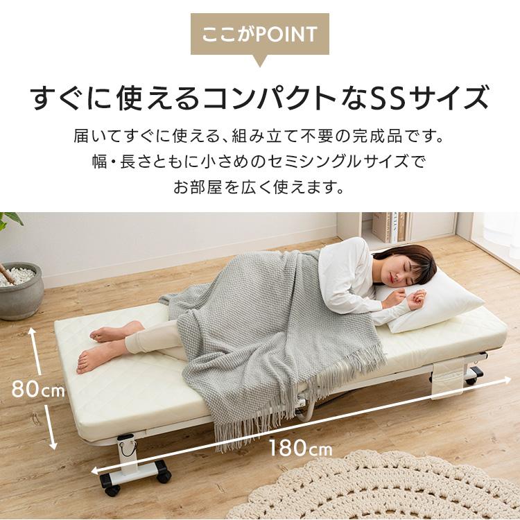 折りたたみベッド セミシングル リクライニングベッド 完成品 42段階
