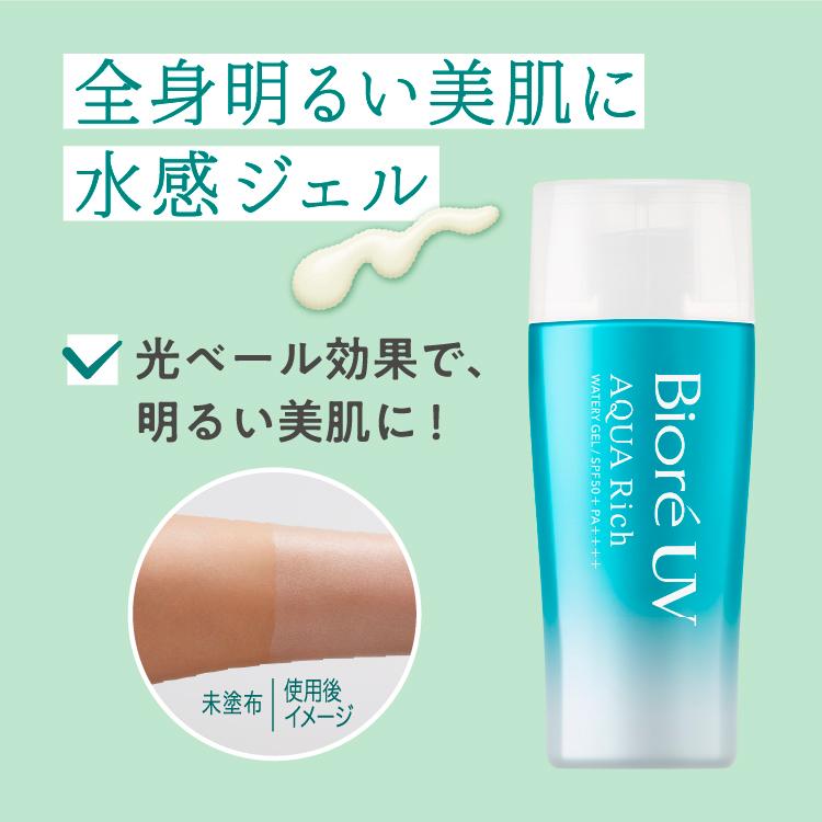 Kao（花王） 日焼け止め 3個セット BioreUV UV対策 顔 からだ用 SPF50