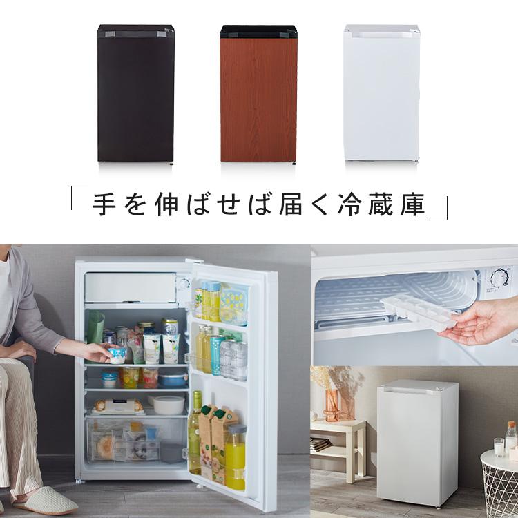 冷蔵庫 一人暮らし 92L 小型 省エネ コンパクト セカンド冷蔵庫 サブ