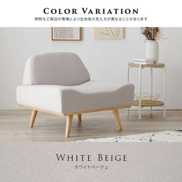 ソファ 一人掛け 簡単組立 北欧 ロータイプ コンパクト シンプル 1人