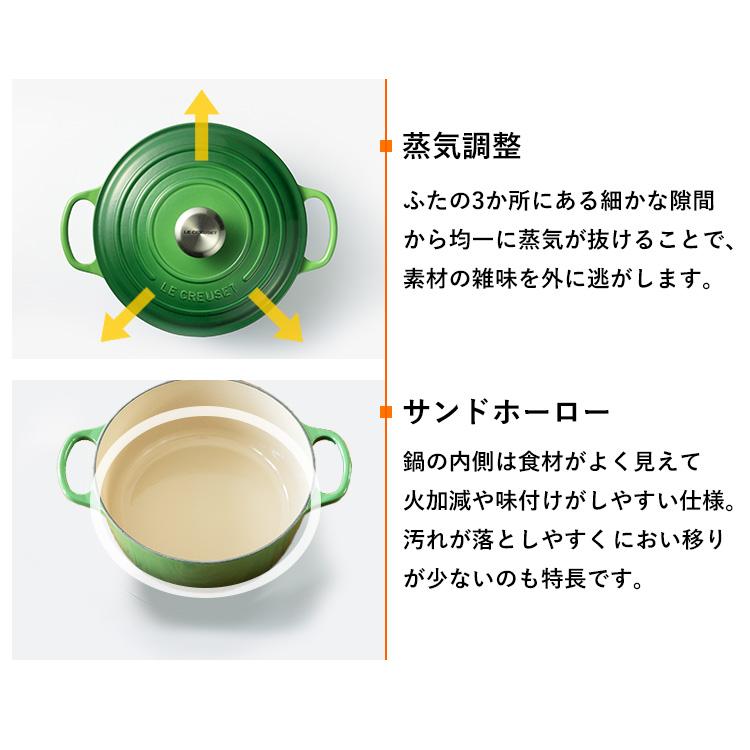 Le Creuset（ル・クルーゼ） 【並行輸入品】 なべ+フライパンセット ル