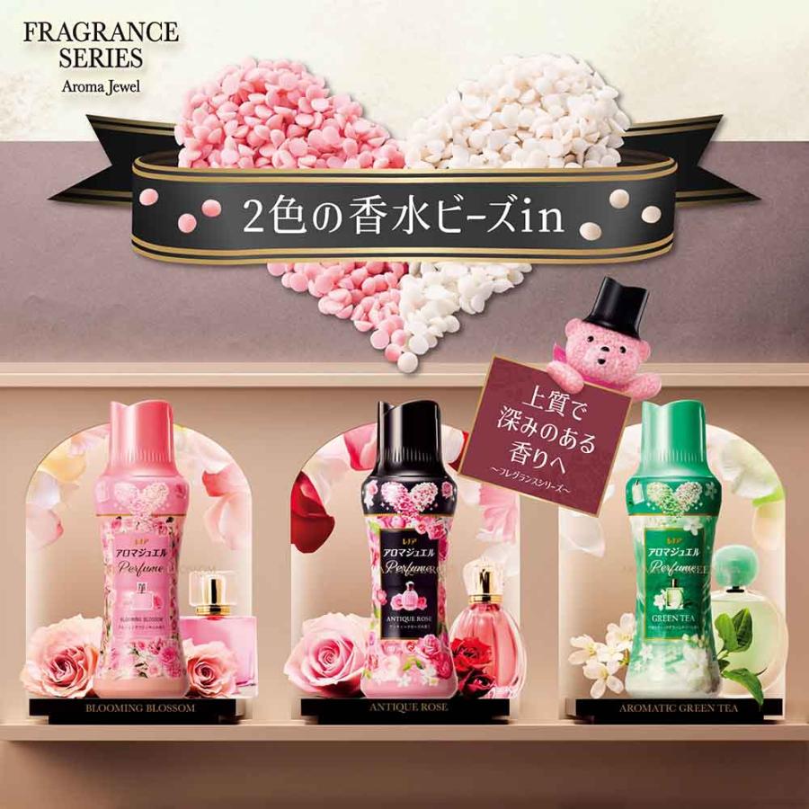 P&G レノア アロマジュエル 香り付けビーズ 1410ml 2個セット レノア