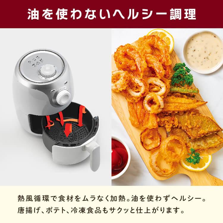 エアリーフライヤーミニ 白 4615 アリエテ : アイリスプラザ Yahoo!店